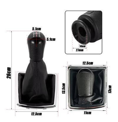 Топка с маншон №0603 за скоростен лост за Ford Focus 2 Mondeo MK