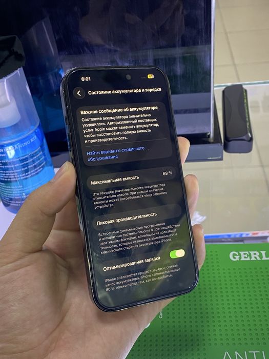 iPhone 14 Pro в хорошем состоянии