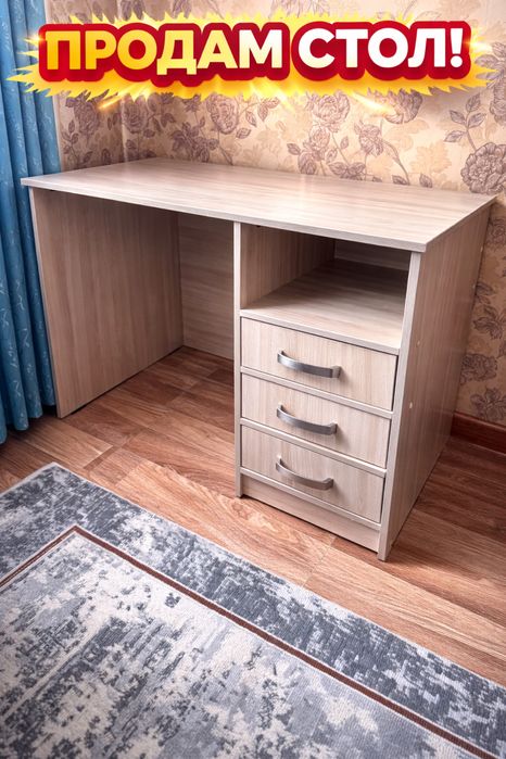 Продам письменный стол