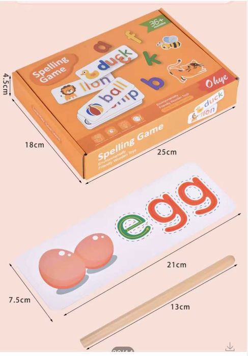 Игра по правописанию английского алфавита,