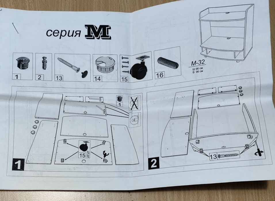 Тумба под ТВ и аудио технику.