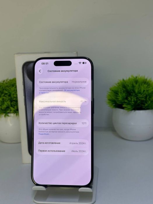 iPhone 15 Pro | 256gb | Akb 82%