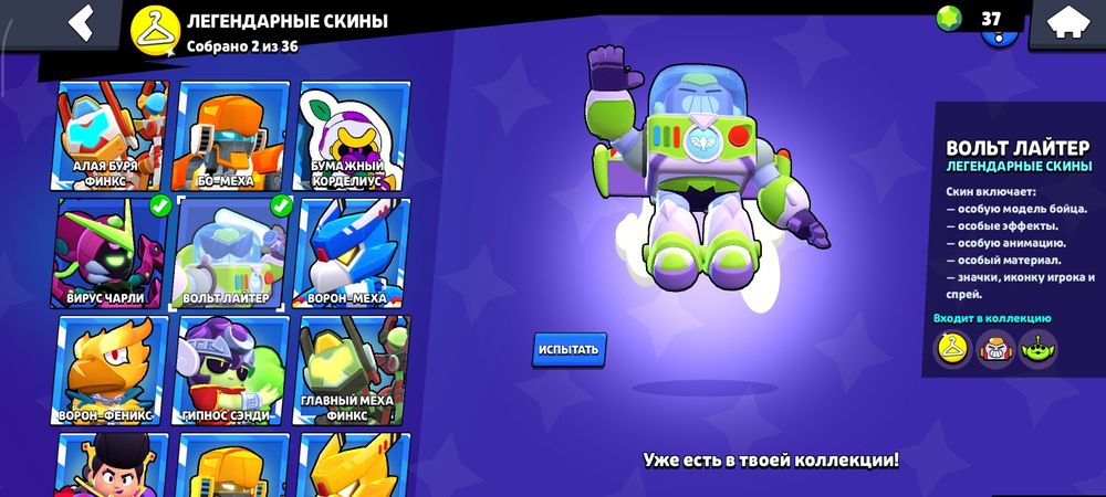 Продам аккаунт в бравл старс