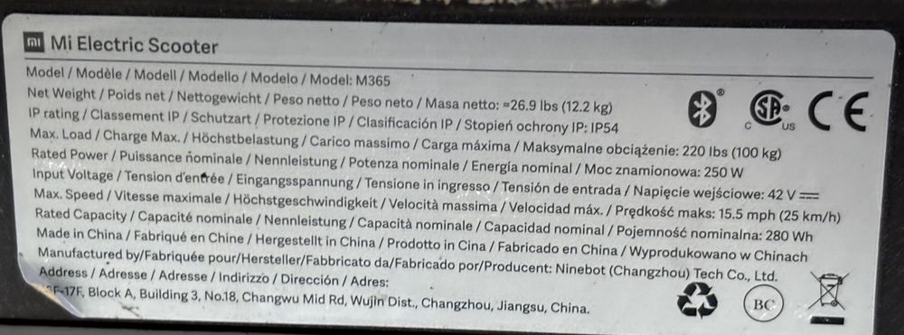Електрическа тротинетка Xiaomi (за части)