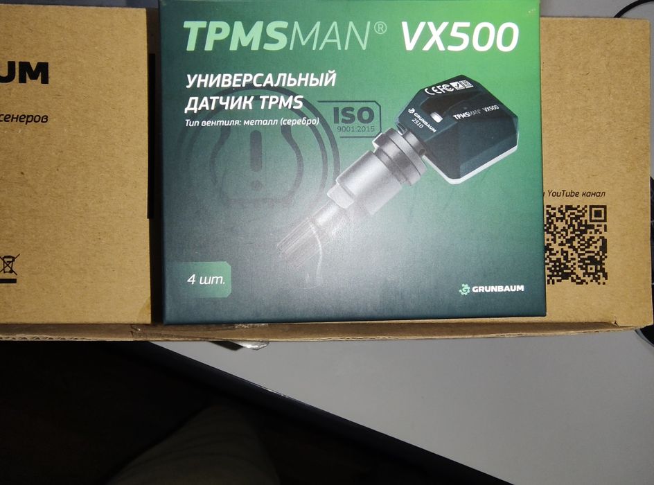 Компьютерная диагностика