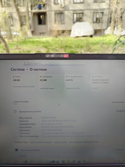 Продаю ноутбук LENOVO