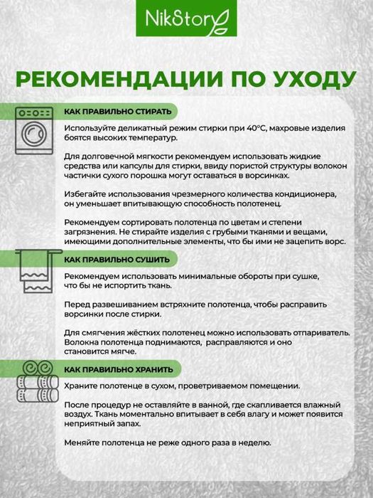 Махровое полотенце "Греция" 70*140