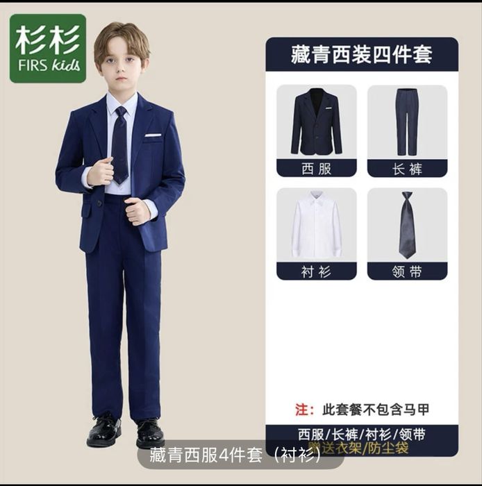 Детский костюм темно-синий