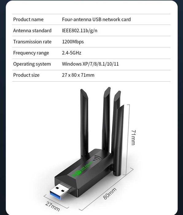 1200Mbps WiFi USB 3.0 адаптер двучестотен 2.4G+5Ghz  802.11AC компютър