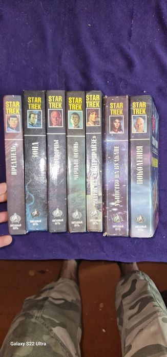 Редкие книги star trek