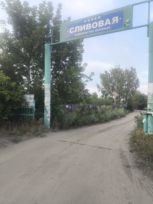 Продам участок 6 соток