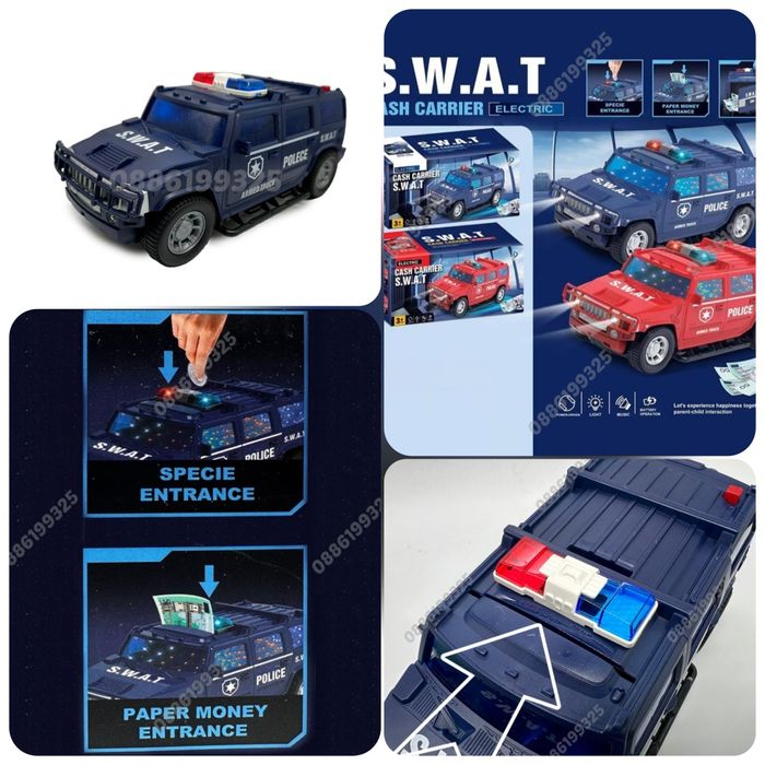 Детска касичка за пари Полицейска кола, за монети и банкноти