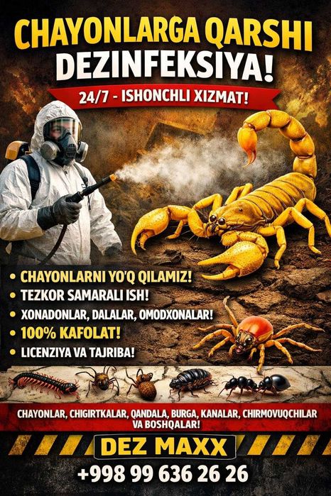 Срочная обработка от скорпионов 24/7