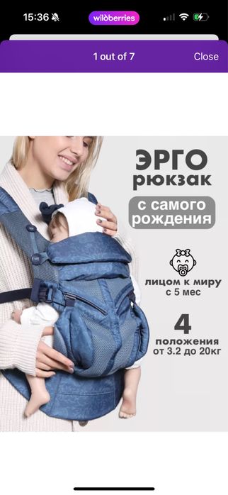 Эргорюкзак Aimama Omni 360