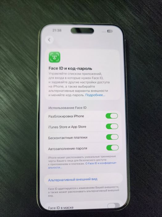 Iphone 15 Pro Max VN/A 256GB Akk 81% holati yaxshi