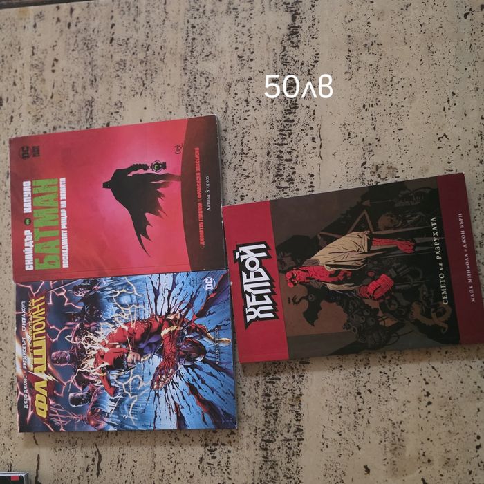 Deadpool, Flash, Batman, Spider-Man, Venom, Hellboy и други DC & Marve