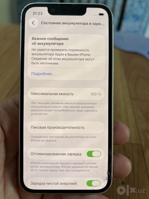 Iphone 13 mini. White. 128gb