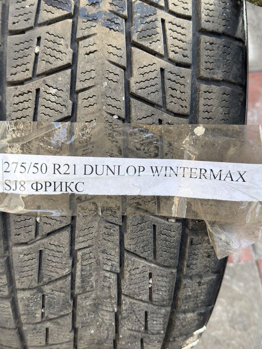 Диски с шинами в комплекте