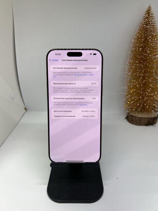 Ip 16 pro max 256 gb Pintel kz 01428