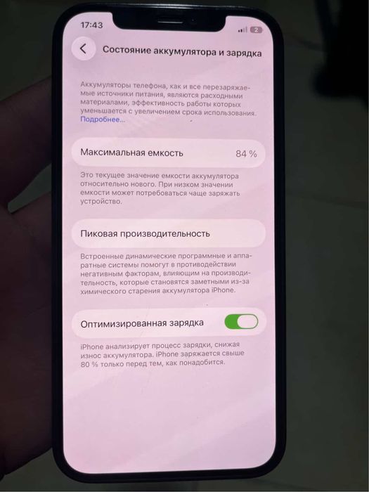 iphone 12 pro sotiladi