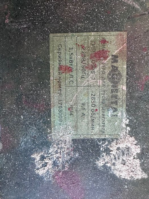 Воздущный компресс