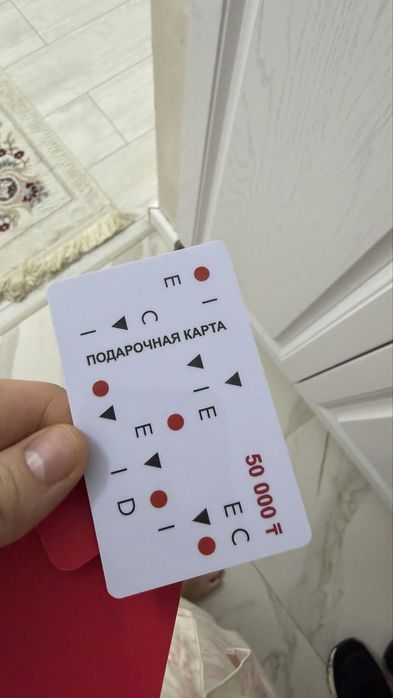 Сертификат в cod de vie на 50 тыс