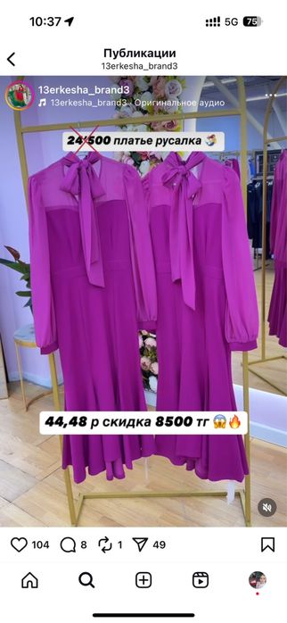 Продается платья идеальная посадка