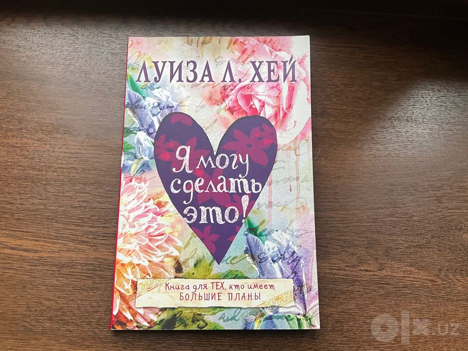 я могу сделать это! Kitobi
