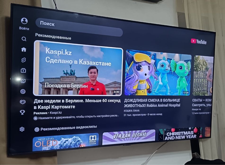 Тв ЖК Самсунг 140 см