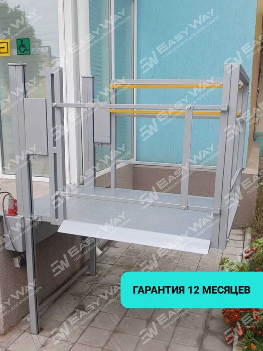 Электрические подъемники для инвалидов (г. Атырау)