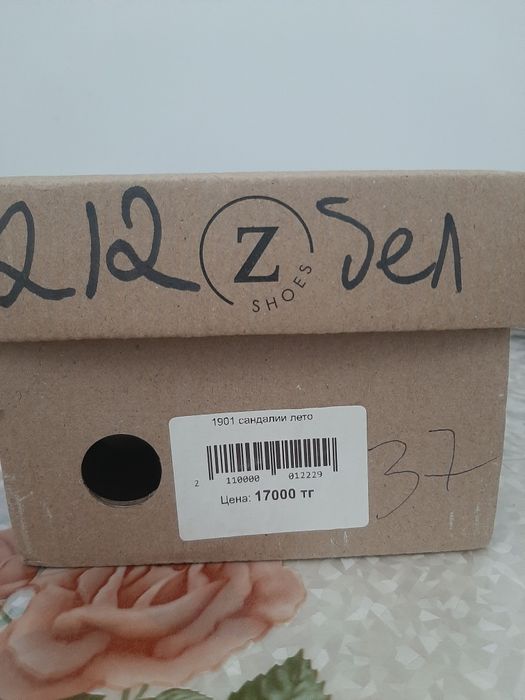 Кожанные сандали