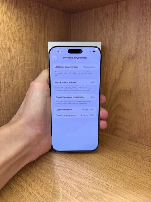 IPhone 16 Pro Max 512gb 93%