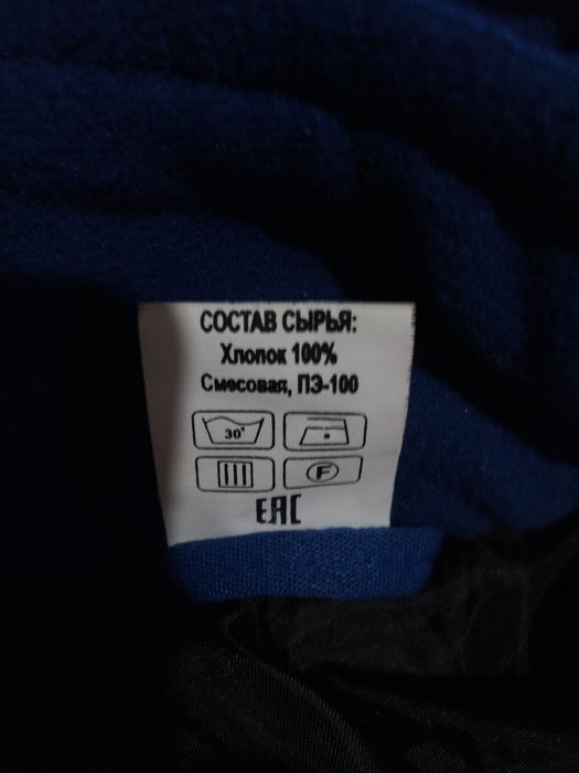 Продам зимняя спец одежда новая