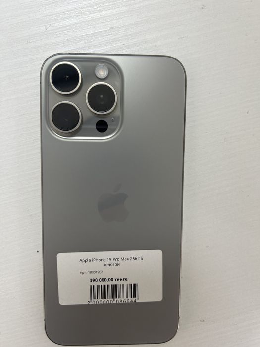 iphone 15 pro max 256гб/рассрочка без процента/BARI BAR SHOP/18-902