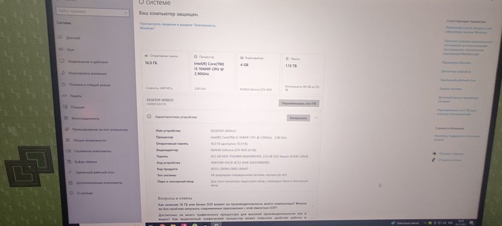 Срочно продам пк