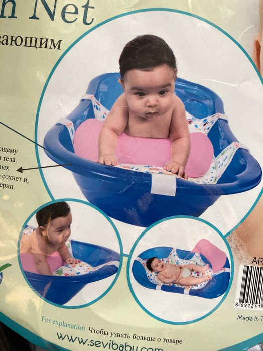 Мултифункционална подложка за къпане