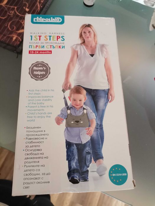 Колан за прохождане