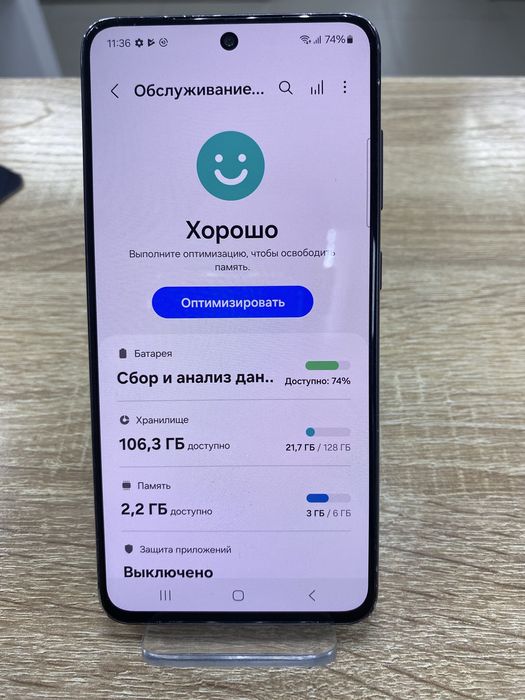 Samsung Galaxy S21 FE 5G 128Gb (ТМ79)