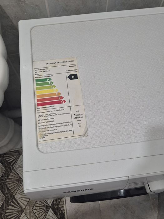 Стиральная машинка