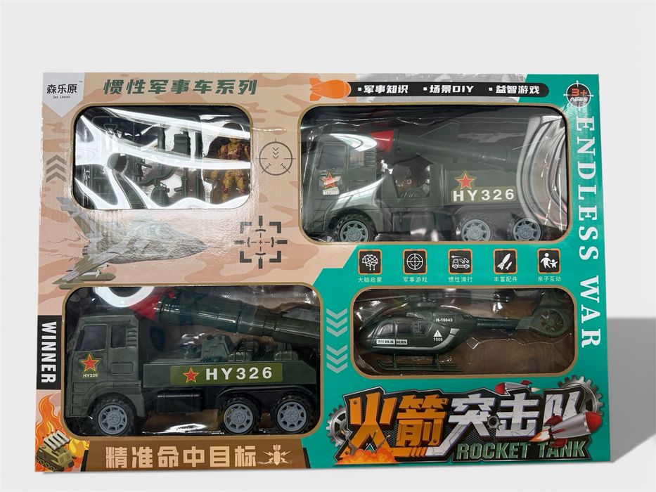 Набор Игрушек, Армейский набор