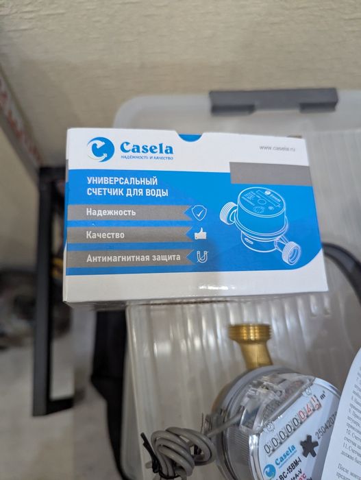 Счетчик воды B класса