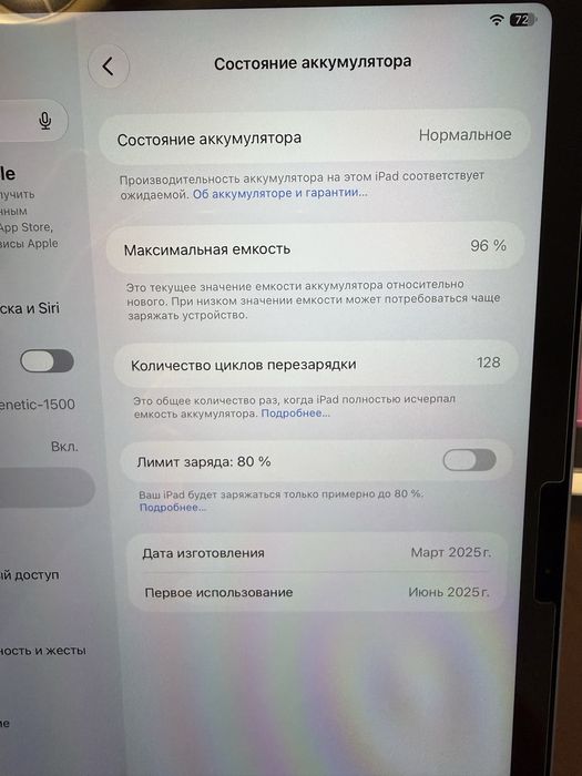 iPad Air M3 256Gb