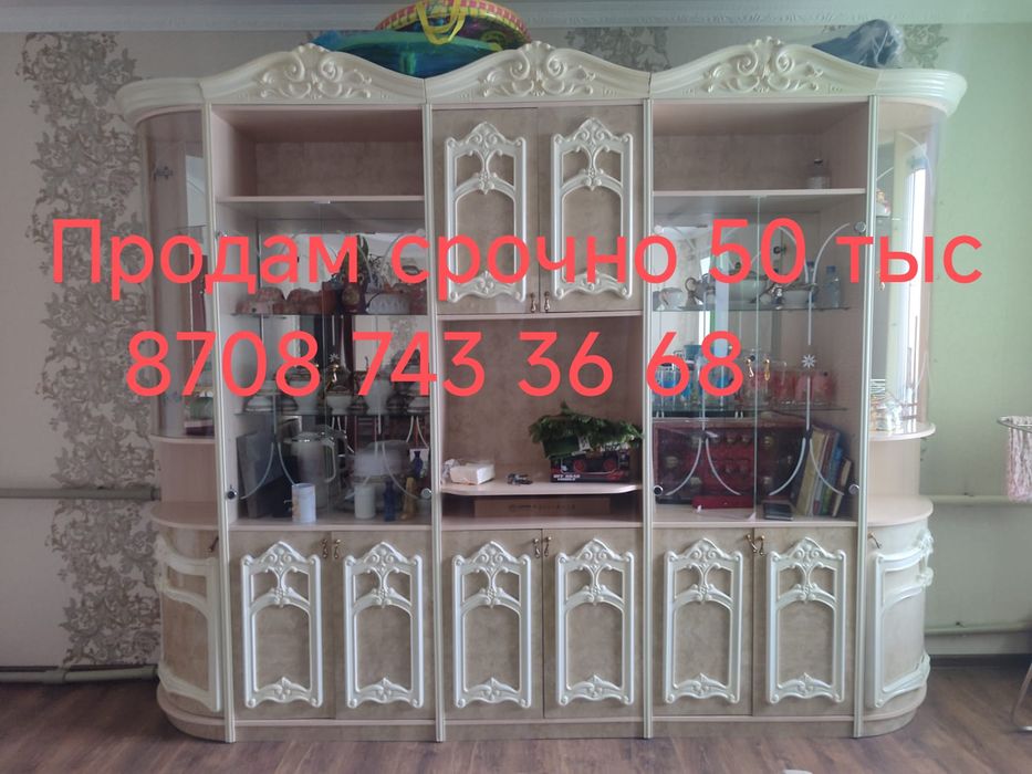 Продам уголок срочно