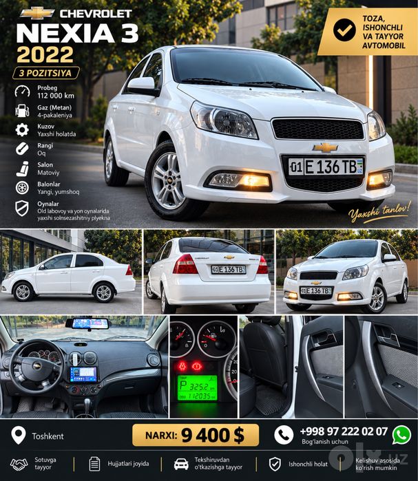 Chevrolet Nexia 3 2022 / 112 000km / avtomat