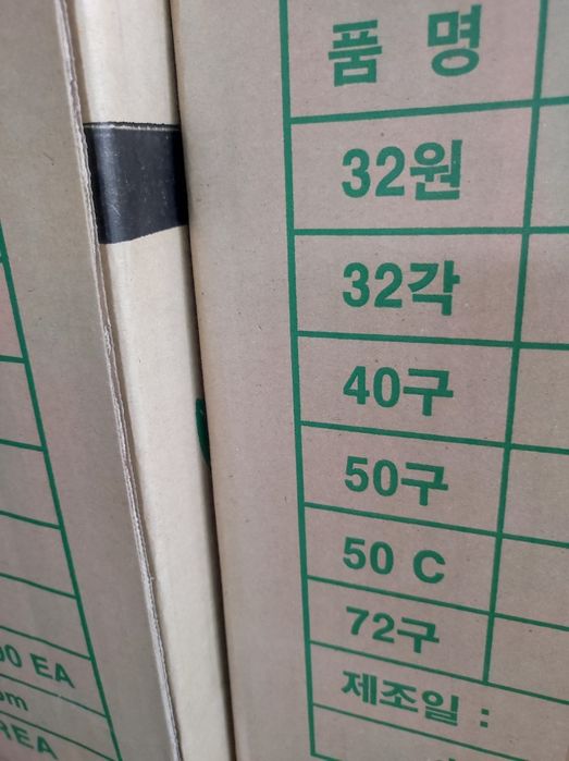 Кассеты под рассаду 72 ячейки