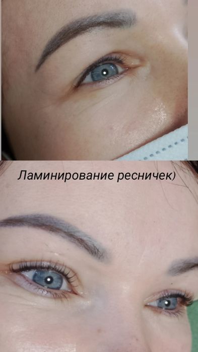 Ламинирование ресниц/бровей
