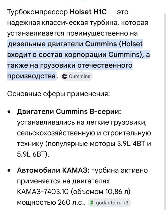 Продам турбины на камаз