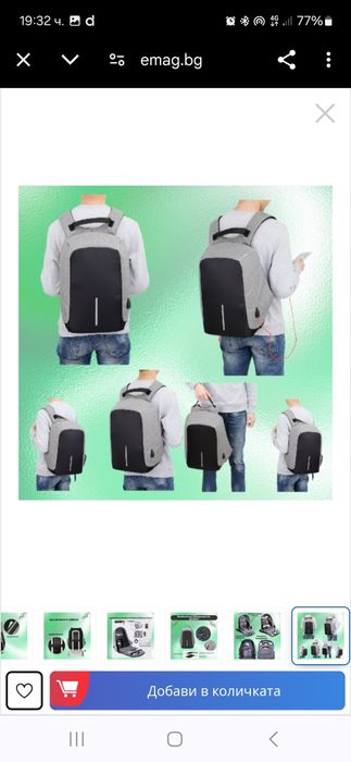 Раница за лаптоп марка: mochila
