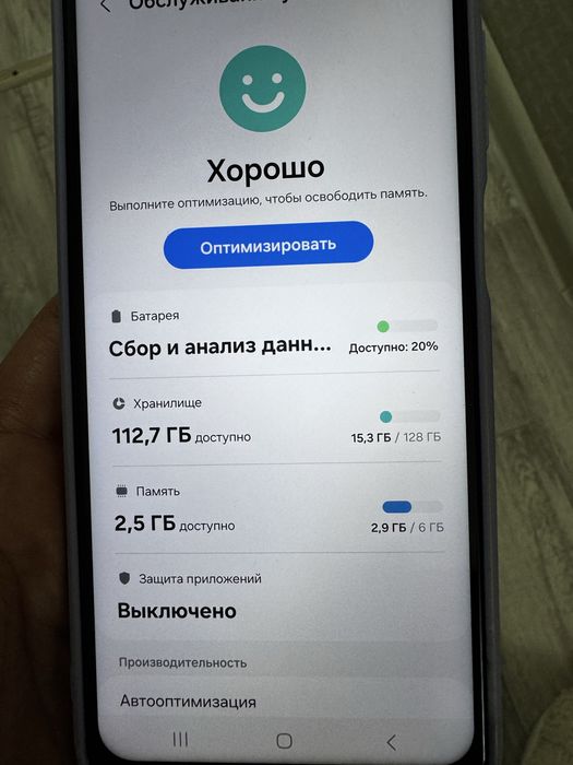 Продам телефон Samsung Galaxy A23