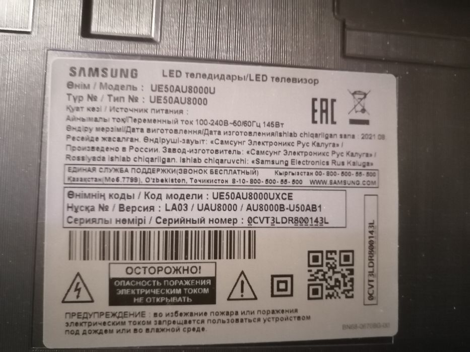 Продам телевизоры